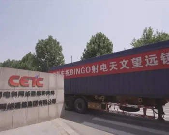 Radiotelescópio que estuda energia escura é enviado da China para a Paraíba