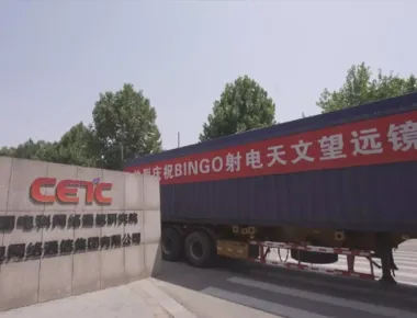 Radiotelescópio que estuda energia escura é enviado da China para a Paraíba